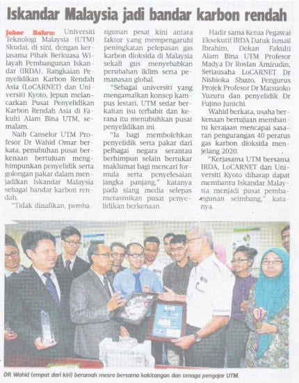 Iskandar Malaysia jadi bandar karbon rendah Harian Metro 1 November 2013-1
