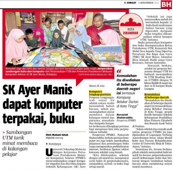 SK Ayer Manis dapat komputer terpakai, buku - BH 1 Nov. 2013