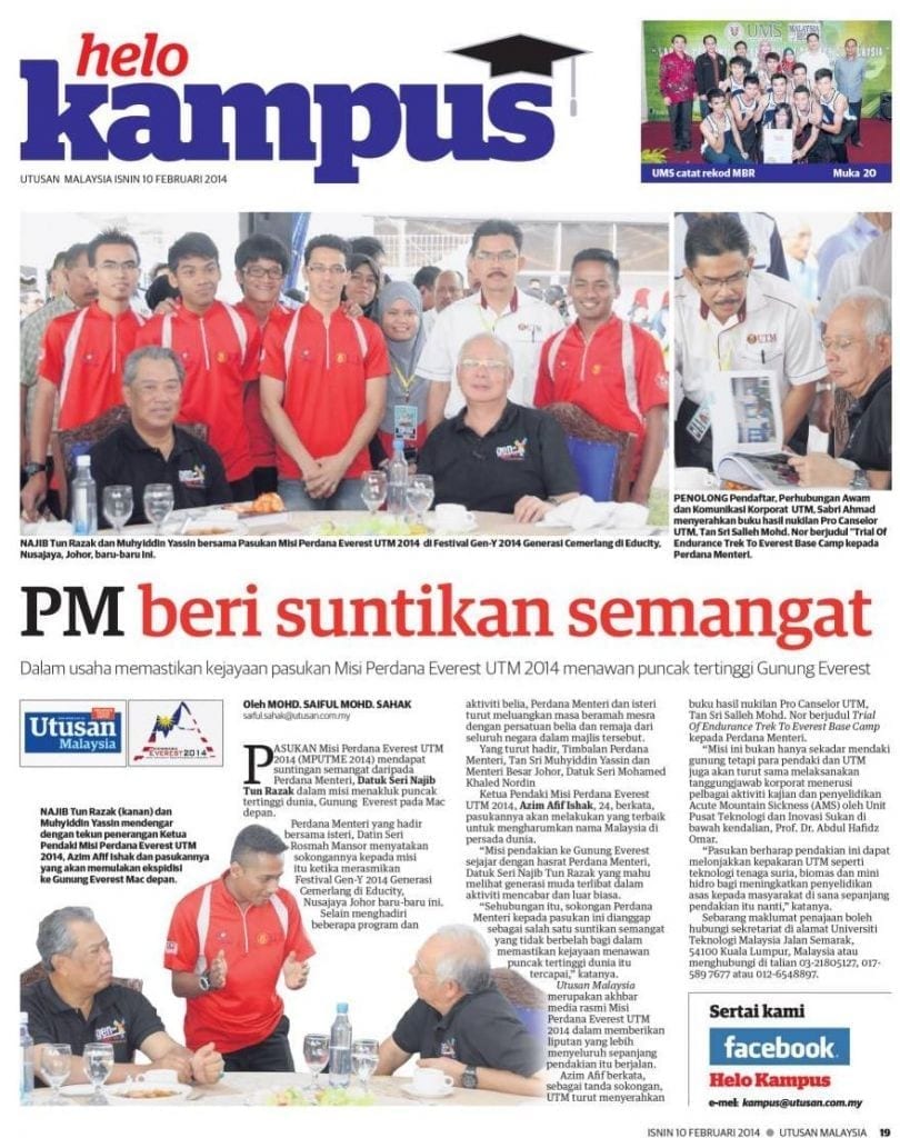 PM beri suntikan semangat - utusan 10 Feb. 2014  UTM NewsHub