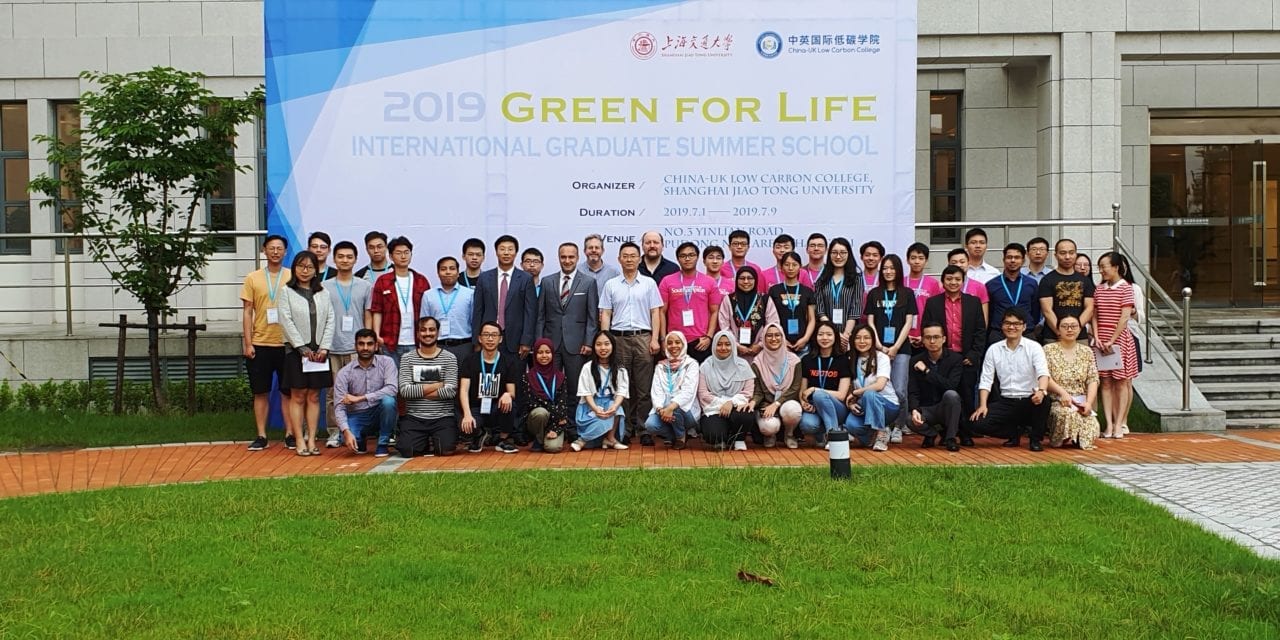 GOP SKM 2019 – International Graduate Summer School at the China-UK Low Carbon College