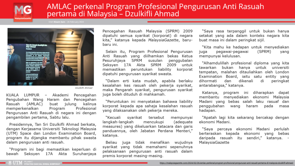 AMLAC perkenal Program Profesional Pengurusan Anti Rasuah pertama di Malaysia Dzulkifli Ahmad [MalaysiaGazette]