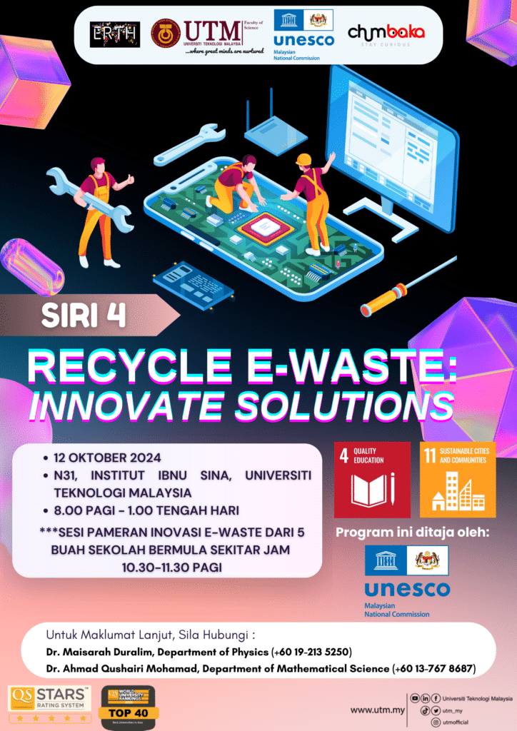 RECYCLE E WASTE ()