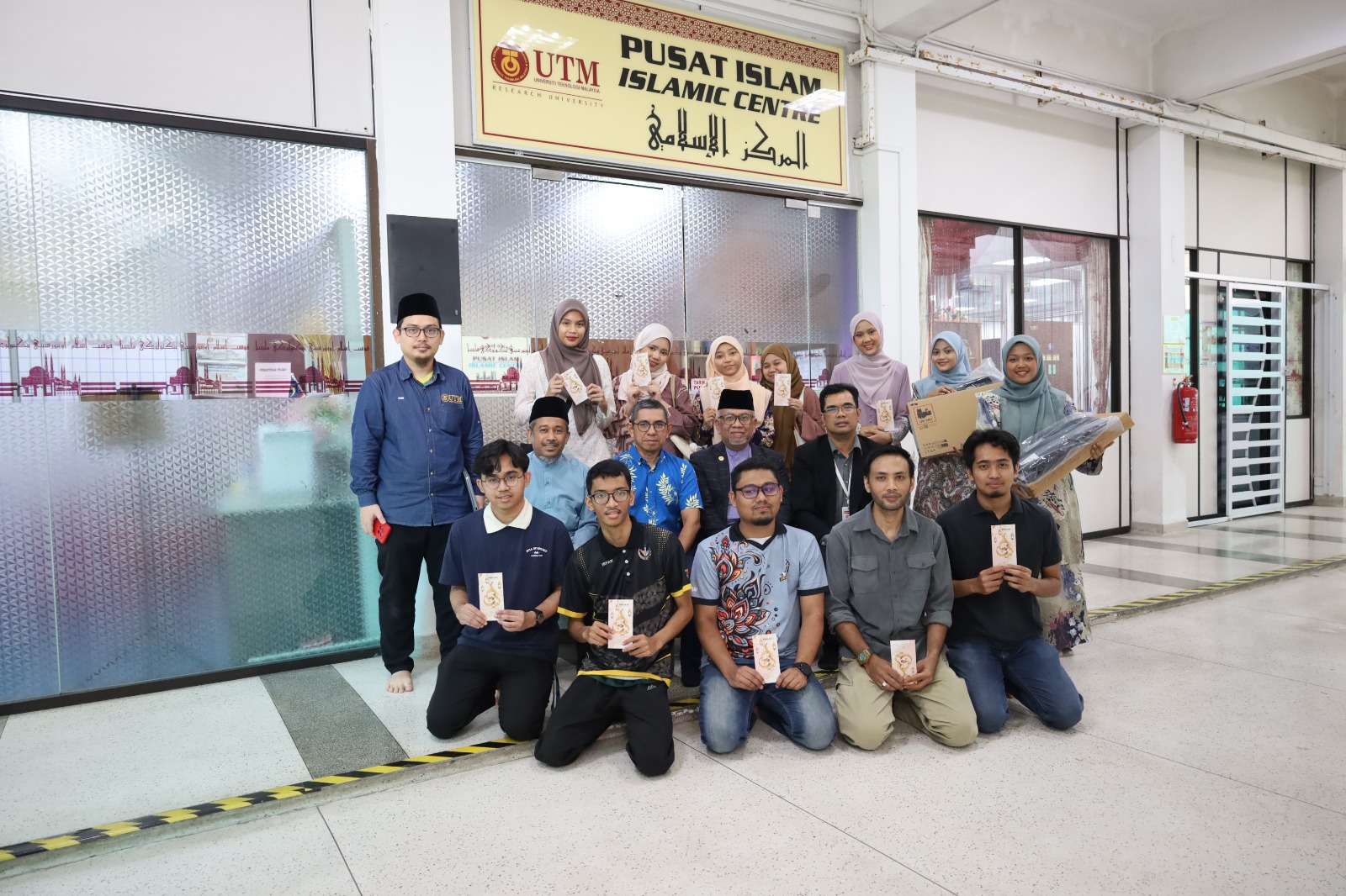 penerima bantuan rifhan teknologi